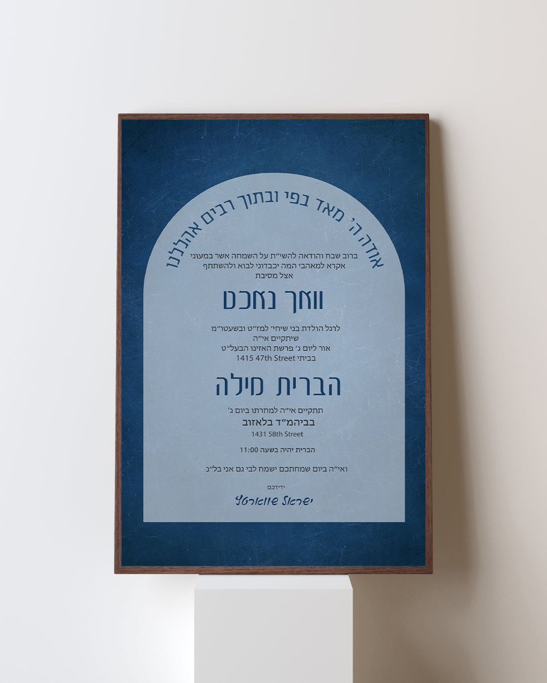 CUSTOM ITINERARY AND INVITATION DESIGN